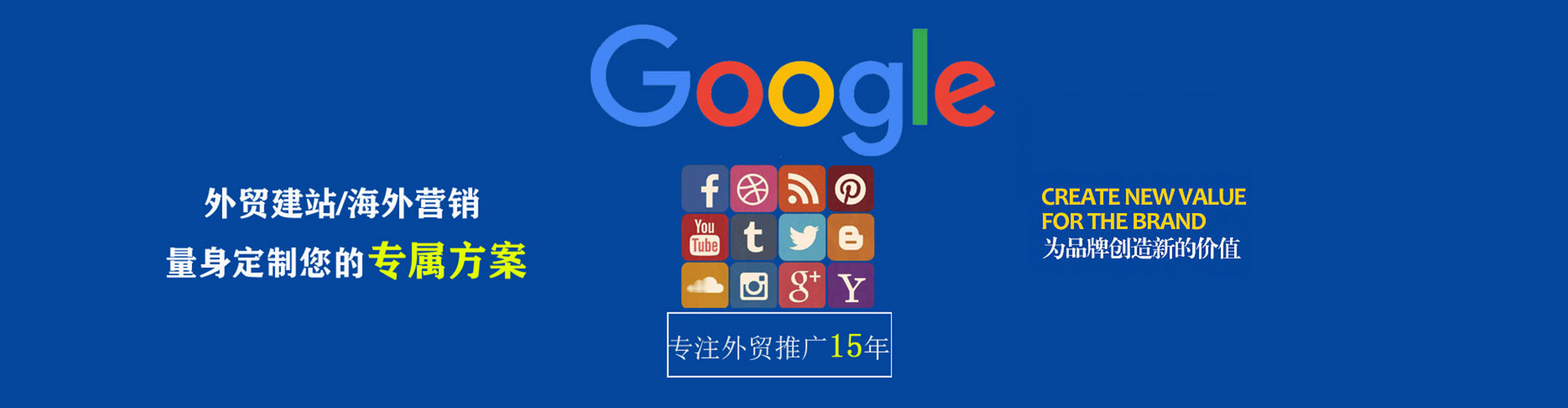相城百度广告竞价