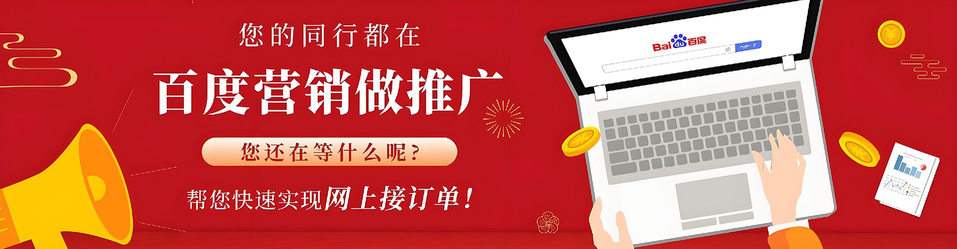 相城头条信息流