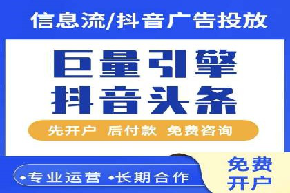 百度竞价开户的创意设计策略及经典案例分享